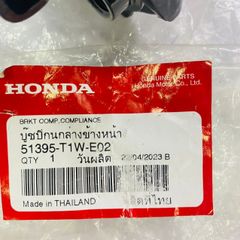 Cao su càng A to hoặc đuôi càng Honda CRV 2.4 đời 2012 - 2016. Hàng xịn Honda Thailand. Mã 51396-T1W-E02, 51395-T1W-E02, 51396T1WE02, 51395T1WE02