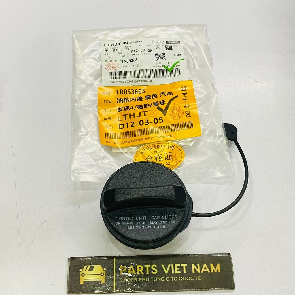 Nắp đậy bình xăng hay nắp đổ xăng Land Rover Defender, Range Rover, Range Rover Sport, Discovery, Range Rover Evoque, LR4, LR3. Hàng cao cấp nội địa China. Mã  LR008077 LR008078 LR015394 LR021559 LR021560 LR053665 LR053666 LR138718 LR138861 LR181510