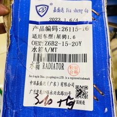 Két nước Mazda 3 số sàn và tự động đời 2014 - 2016. Hàng Taiwan. Mã Z6B2-15-20Y, Z6B21520Y