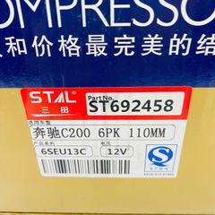 Lốc lạnh hay lốc điều hòa Mercedes W253 GLC300, GCL200, GLC350, GLC250 đời 2015 - 2020. Hàng nội địa Stal China, Puly 6PK. Mã A0008303002, A0008303902, A0008304002, A0008306700