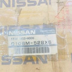 Tổng phanh hay heo thắng Nissan Bluebird U13, Almera đời 1990 - 2000. Hnàg xịn. Mã  460101E305, 460101N500