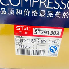 Lốc lạnh hay lốc điều hòa Toyota Venza, Highlander máy 2.7 đời 2008 - 2016. Hàng Stal China. Mã 7SEU17, 883100E090, 883100T020, 88310-0E090, 88310-0T020