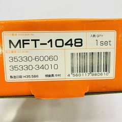 Lọc dầu hay nhớt hộp số tự động liền gioăng cacte Toyota Land Cruiser động cơ 1UR, 3UR, 1VD đời 2007 - 2016. Hàng Masuma Japan. Mã 35330-60060, 35330-34010, 35330-0C010