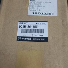 Cụm bi moay ơ hay bạc đạn bánh sau Mazda 2 đời 2015 - 2020. Hàng xịn Mazda Japan. Mã D09H-26-15X, D09H2615X