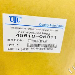 Thước lái Lexus ES240, E350, ES300H máy 2.5 2AR AVV60 đời 2009 - 2015. Hàng Japan bảo hành 12 tháng. Mã 4551006041, 45510-06041