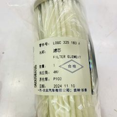 Lọc dầu hay nhớt hộp số tự động Audi A3, Q2, Q3, TT, Volkswagen Passat, Jetta, Tiguan đời 2016 - 2024. Hàng xịn China. Mã 0GC325183, 0GC325183A, 0GC325183, A0GC325183, 0GC325183A, 0GC325183A, GC325183, GC325183A ( 1 cái )