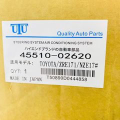 Thước lái Toyota Corolla Altis 1.8 2ZR và 2.0 3ZR đời 2014 - 2020. Hàng Japan bảo hành 12 tháng. Mã 45510-02620, 4551002620