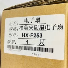 Cụm mô tơ quạt dàn ( giàn ) nóng bên phải Mazda Premacy, Mazda 323 đời 2001 - 2006. Hàng cao cấp. Mã FS2V-15-035D