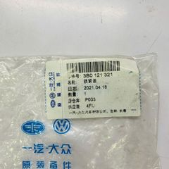 Nắp bình nước phụ Audi A1, A3, A8, Q2, Q3, Q7, TT, Seat, Skoda, Volkswagen Sharan, Tiguan, Beetle, CC, Golf, Jetta, Passat, Polo, Scirocco đời 2007 - 2018. Hàng cao cấp. Mã 3C0121321, 5Q0121184, 5Q0121321