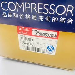 Lốc lạnh hay lốc điều hòa Mercedes W118, W117 CLA200, CLA180, CLA250, H247 GLA200, GLA250, GLA180, W247 GLB250, GLB200, GLB180 đời 2019 - 2025. Hàng Stal China. Mã A0008305702, A0038304360, A0008304102, 6SES14C, 447150-7141