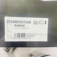 Cụm bơm xăng Mercedes W204, W218, W212 động cơ M217, M274, M272, E350, E200, E250, CLS550, GLK350, C200, C250 C350, C300, E400, CLS400, CLS550 đời 2012 - 2018. Hàng VDO. Mã A2184700094, A2184700394, A2184700294