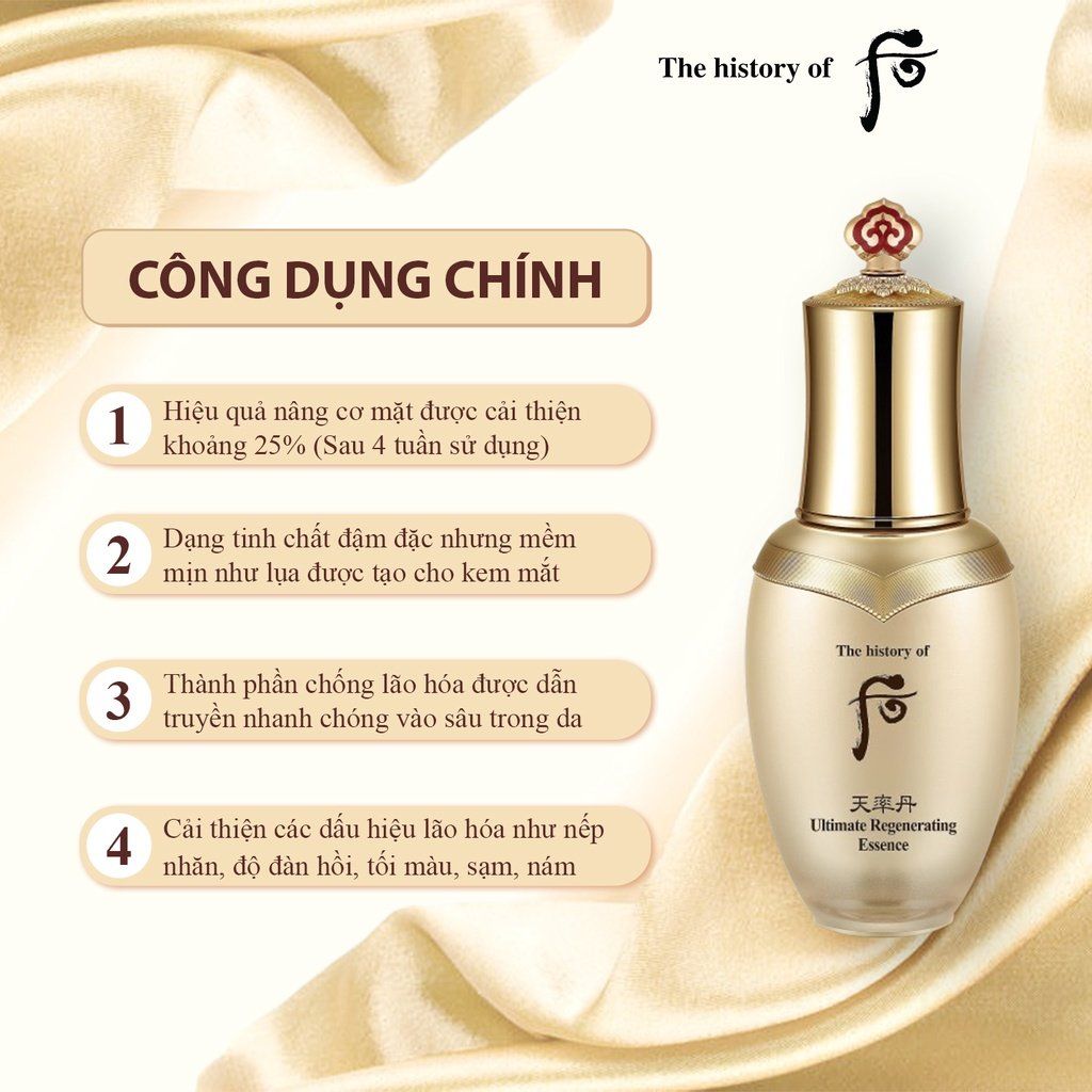 Bộ Tinh Chất Chống Lão Hóa Whoo Cheonyuldan - Ultimate Regenrative Essence Special Set