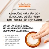 Kem Tái Tạo Da Từ Nhân Sâm Cô Đặc Sulwhasoo Concentrated Ginseng Renewing Cream ex 60ml