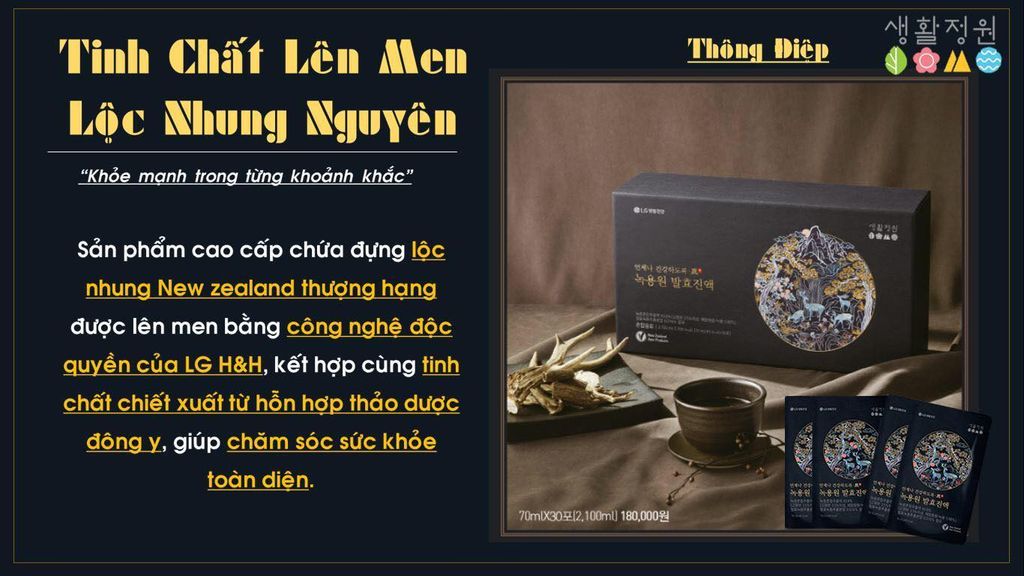 Lộc nhung lên men SHJW Nokyoungwon LG – thức uống cao cấp chứa lộc nhung New Zealand thượng hạng