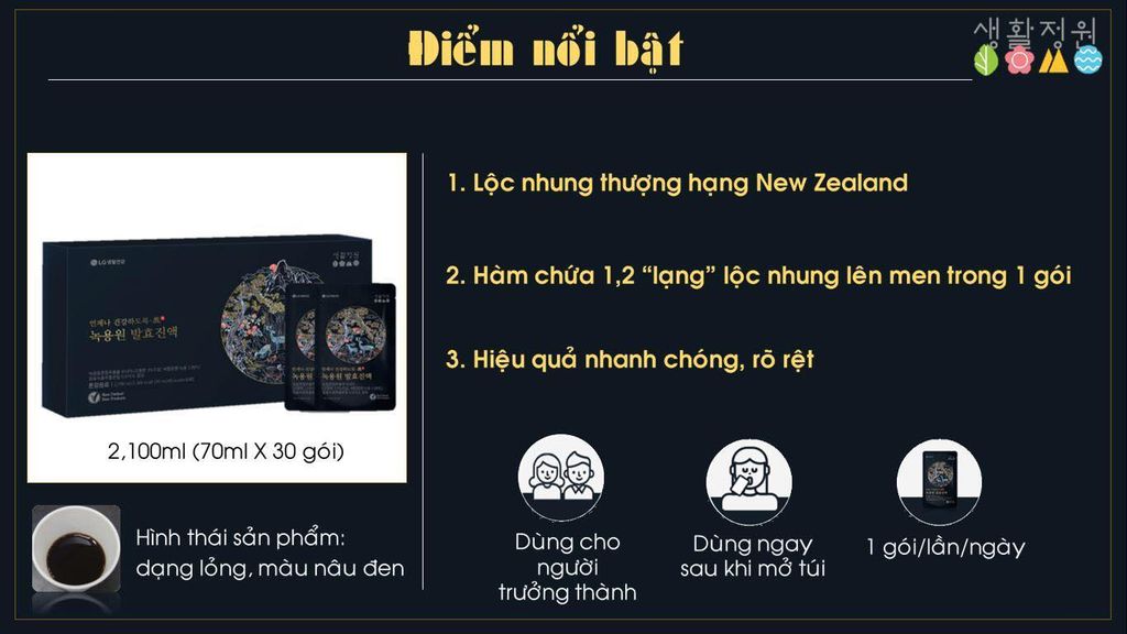 Lộc nhung lên men SHJW Nokyoungwon LG – thức uống cao cấp chứa lộc nhung New Zealand thượng hạng