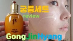 Sữa Dưỡng Ẩm Whoo Gongjinhyang Essential Nourishing Emulsion 110ml