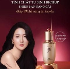 Bộ Tinh Chất Tự Sinh Thế Hệ 3 Whoo Bichup Self - Generating Anti - Aging Concentrate Special Set