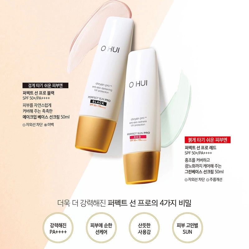 Kem Chống Nắng Ohui Day Shield Perfect Sun Black SPF50+/PA++++ 50ml