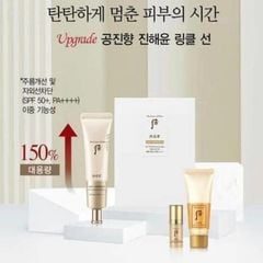 Bộ Kem Chống Nắng Chống Nhăn Whoo Gongjinhyang Anti - Wrinkle UV Protective Cream Special Set Upsize 75ml
