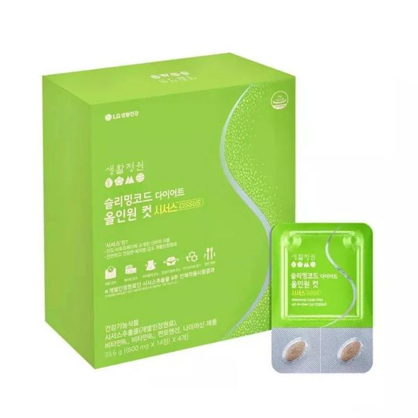 Thực Phẩm Hỗ Trợ Giảm Cân SHJW Slimming Code Diet All - In - One Cut Cissus