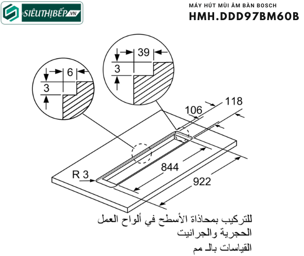 Máy hút mùi Bosch HMH DDD97BM60B - Serie 8 (Âm bàn - Made in Italya)