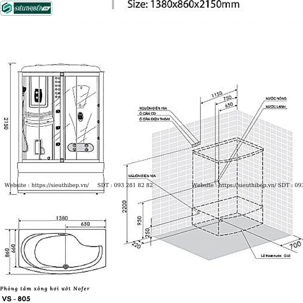 Phòng tắm xông hơi ướt Nofer VS - 805 (Công nghệ Châu Âu)