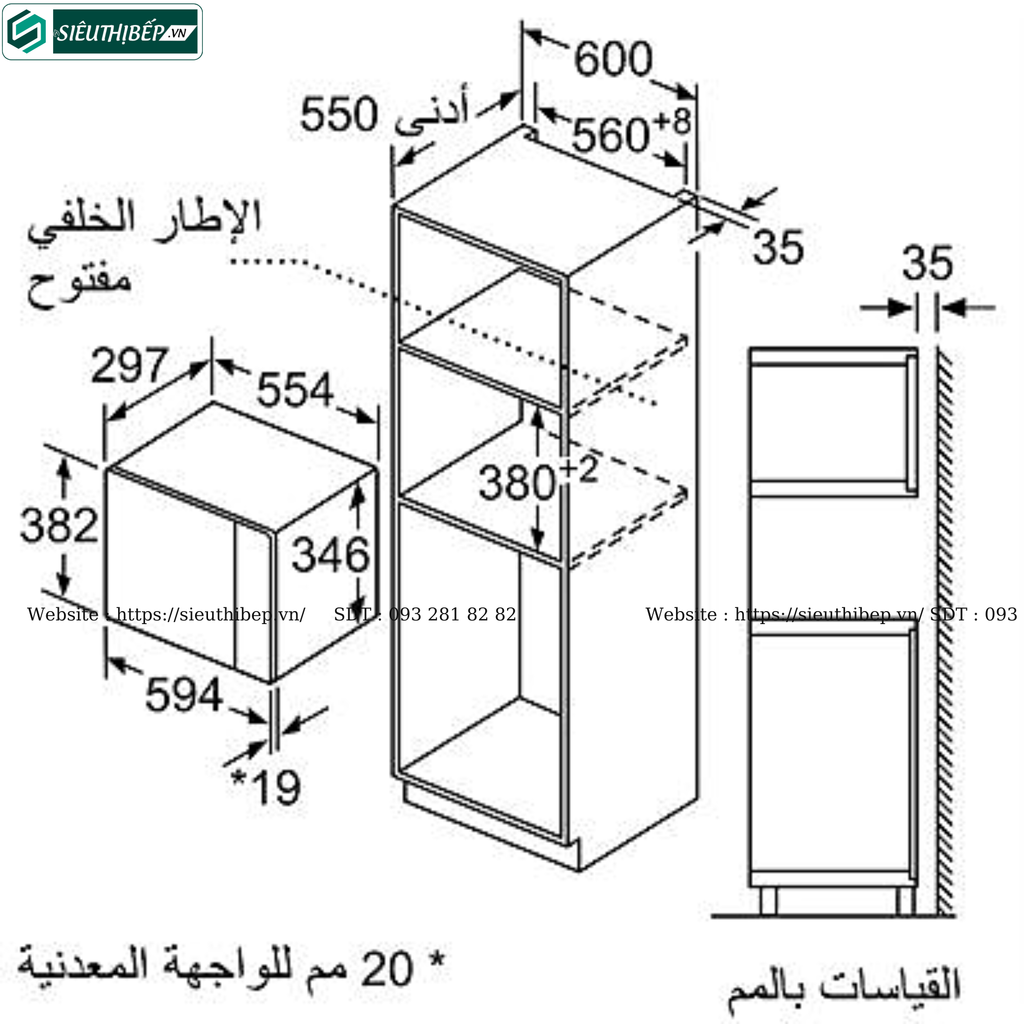 Lò vi sóng Bosch TGB BFL523MS0B - Serie 4 (20 Lít - Âm tủ)