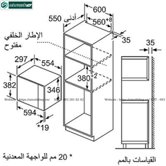 Lò vi sóng Bosch TGB BFL523MS0B - Serie 4 (20 Lít - Âm tủ)