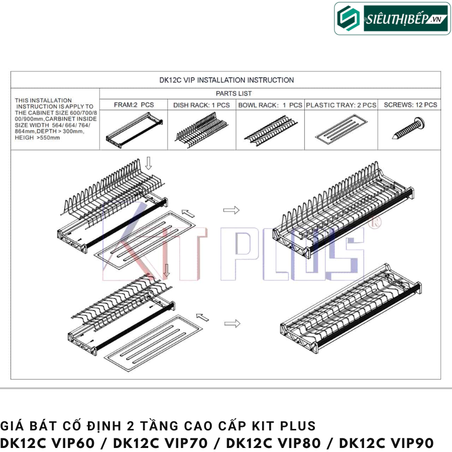 Giá bát cố định Kit Plus DK12C VIP60 / DK12C VIP70 / DK12C VIP80 / DK12C VIP90 (2 tầng cao cấp)