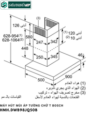 Máy hút mùi Bosch HMH DWB98JQ50B - Serie 6 (Áp tường chữ T)