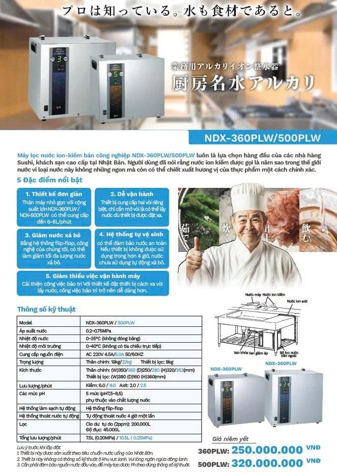 NDX-360PLW/500PLW - Máy lọc nước ion-kiềm bán công nghiệp OSG