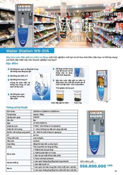 Water Station WS-01A - Máy bán nước điện giải ion-kiềm tự động OSG