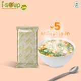  Canh Rau Củ Nấu Nấm Ăn Liền ISOUP 35g 05 Viên - Viên Canh Ăn Liền Sấy Thăng Hoa 