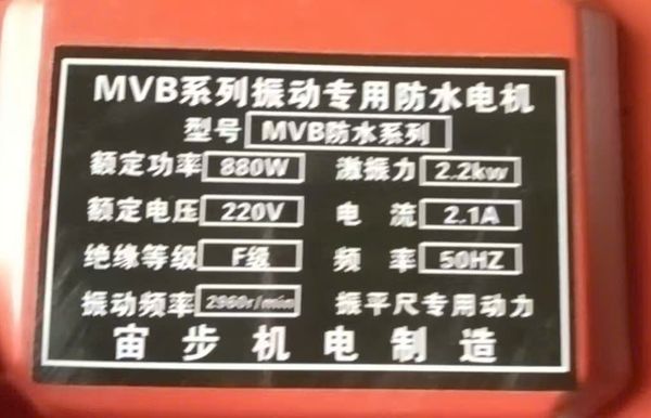 Máy Đầm Thước Điện 2m, Máy Đầm Điện 220V 2m, Đầm Dài 2m