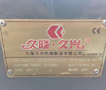 Máy Cắt Sắt Thép QG50 KOWLOON