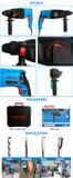  Máy khoan bê tông FIXTEC FRH80001 Công suất 800W 