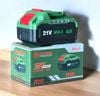  Pin M21 10cell Toyama 4A, Pin 21 4A 10cell, Pin 4A 21v 10cell, Pin 10c 4A 