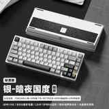  [Instock] Stars75 Keyboard | Led RGB 3 Modes | Mạch Xuôi | Hotswap 