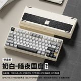  [Instock] Stars75 Keyboard | Led RGB 3 Modes | Mạch Xuôi | Hotswap 