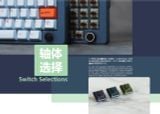  [Groupbuy] Manta 40% Low Profile Keyboard Kit 