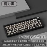  [ Instock ] Bàn phím cơ Xinmeng A66 | Nhôm CNC | Mạch Xuôi | 3 Modes 