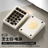  [Instock] Stars21 Numpad Kit 
