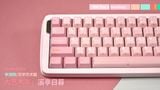  Great Artist Lotus Keycap Set 