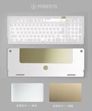  M98 Keyboard Kit 