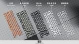  [Groupbuy] [Option] TB65F Keyboard Kit 
