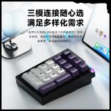  [Instock] Stars21 Numpad Kit 