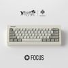  Focus Keycap Set 