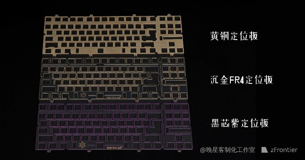 [Option] Star80 Keyboard Kit 