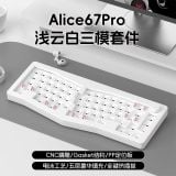  [ Instock ] Bàn Phím Cơ Monka Alice 67 Pro | Nhôm CNC | 3 Modes | Mạch Xuôi| 