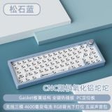  [ Instock ] Bàn phím cơ Xinmeng A66 | Nhôm CNC | Mạch Xuôi | 3 Modes 
